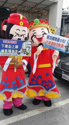春節宣導活動
