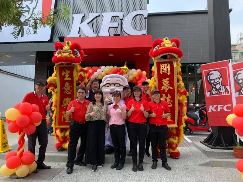   KFC台中肯德基開幕典禮